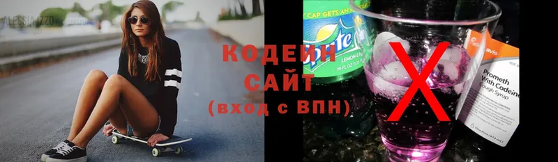 купить  сайты  Кохма  кракен рабочий сайт  Кодеиновый сироп Lean Purple Drank 