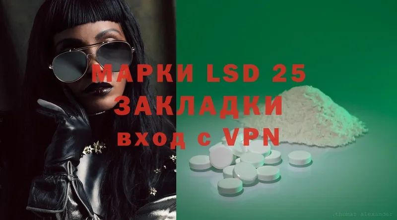 Лсд 25 экстази ecstasy  цены наркотик  гидра сайт  Кохма 