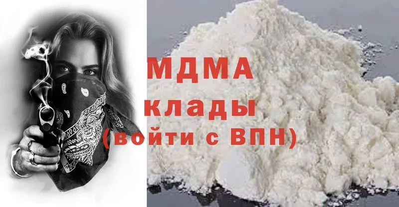 MDMA Molly  сколько стоит  Кохма 